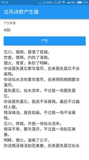 ʫ���������ֻ���