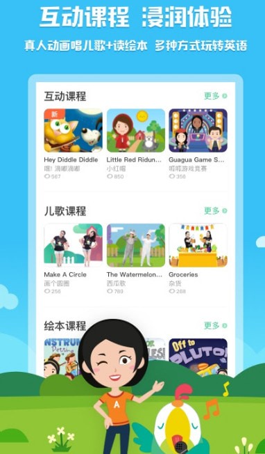 ߴ��������ͯӢ�ﰲ׿��