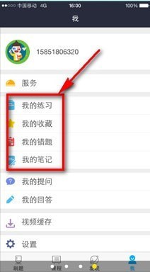 �ڴ���⿼��