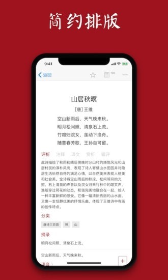 西窗烛app 西窗烛app