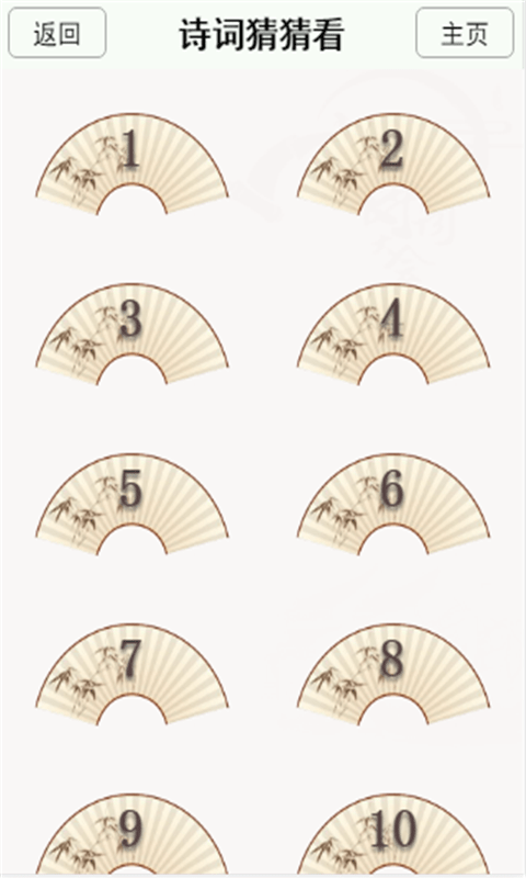 �й�ʫ�ʴ��app