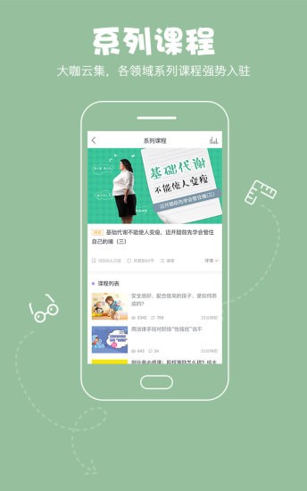 ֪�����°�