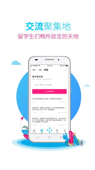 myOffer留学申请平台 myOffer留学申请平台