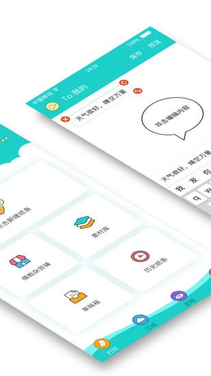 Memobird咕咕机软件 Memobird咕咕机软件