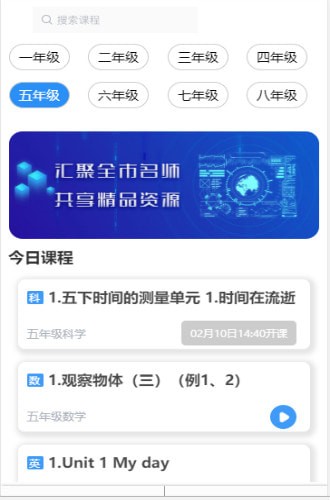 �����ǻ۽����ƿ����ֻ���