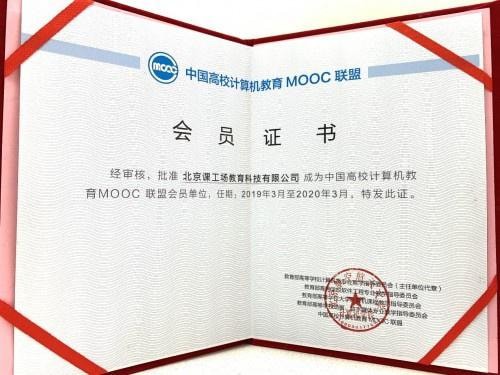 课工场手机版 课工场手机版