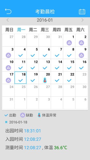 校园物语手机版 校园物语手机版