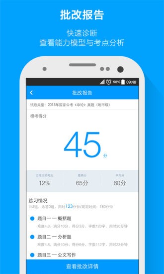 �۱������ֻ�app