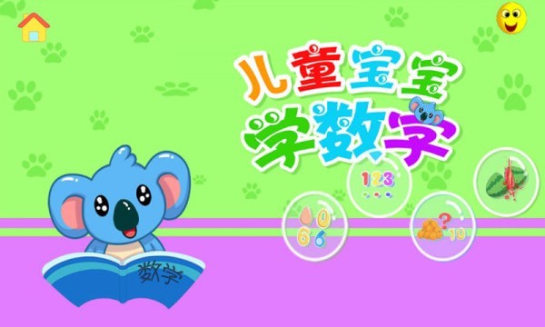 ����ѧ����app