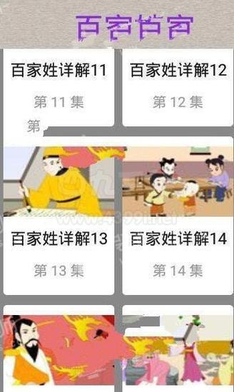 �ټ��ս�����ȫ�ֻ���