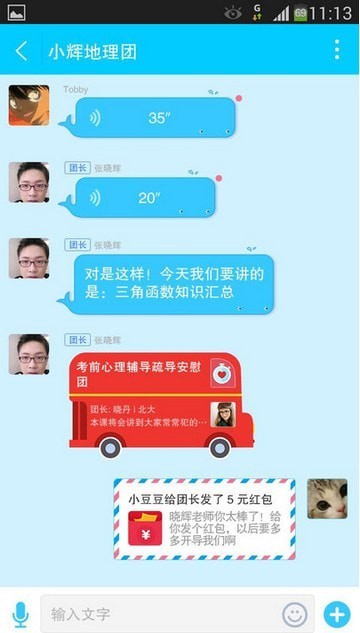 ����ѧ������