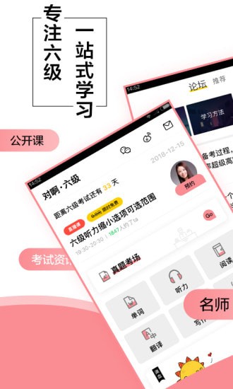 �԰�Ӣ��������app