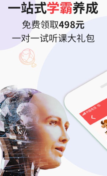 vipJr���ٶ�Ӣ�����°�