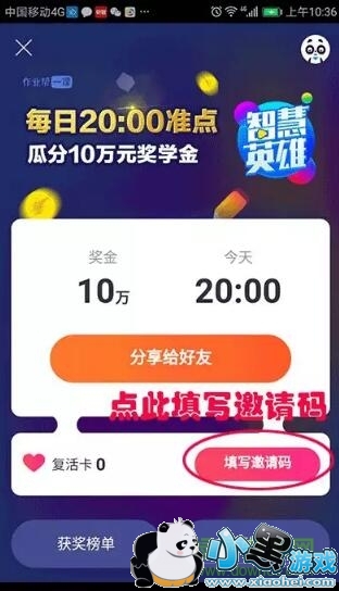 ��ҵ���ǻ�Ӣ�۴������� 