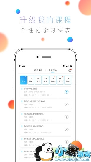 �¶�����ѧ����