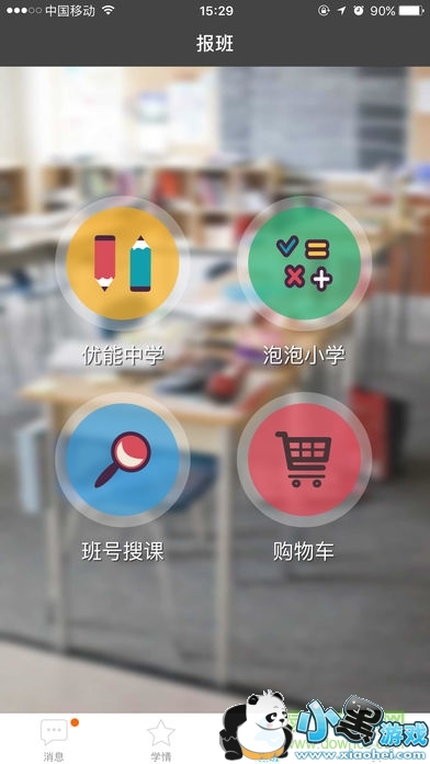 �������ܵ��԰�