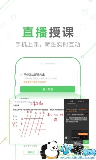 ��ҵ��һ�ν�ʦ��