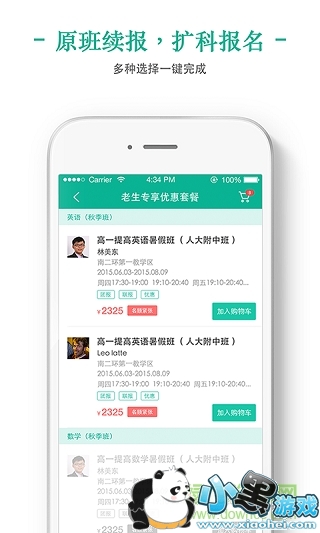 �¶�����ѧѧ�����ֻ���