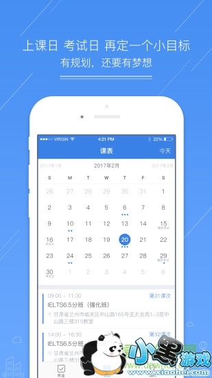 �¶�����ѧ�����ֻ�������