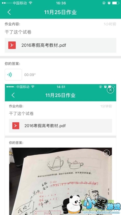 �¶�������˫ʦapp