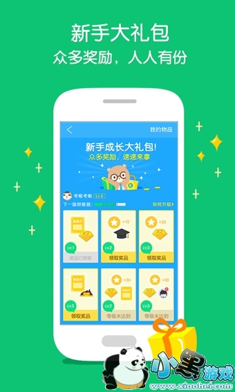 ��ҵ��������ذ�װ