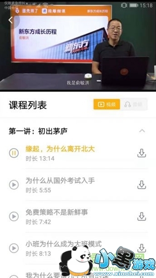 ��������app