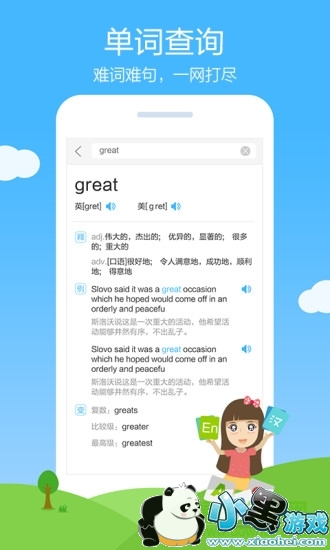 ��ҵ���޸İ�