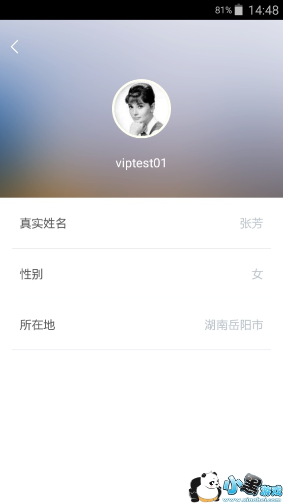 �¶�������app����