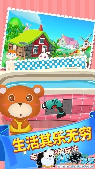 ��ͯ��Ϸ�������Ͷ���Ϸ����