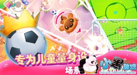 ��ͯ��Ϸ������Ϸ��׿������