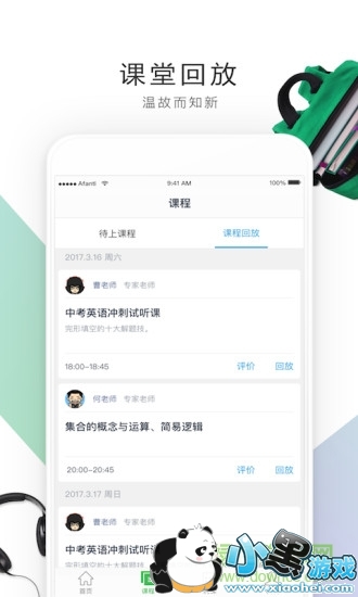 ������һ��һ