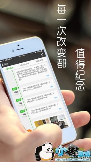 �¶�����������app