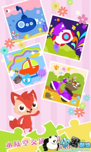 ����ƴͼ��ͯ