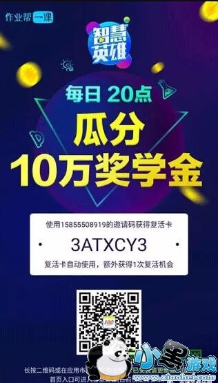 �ǻ�Ӣ���Զ���������