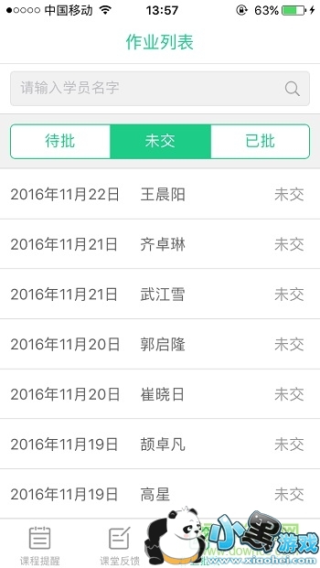 �¶���u��ʦ����