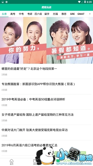 �¶����ѿ�app����