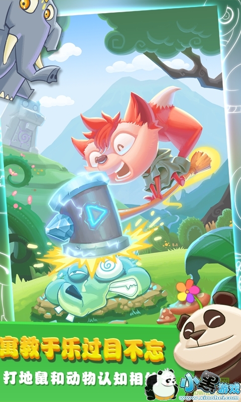 ��ͯ��Ϸ���������