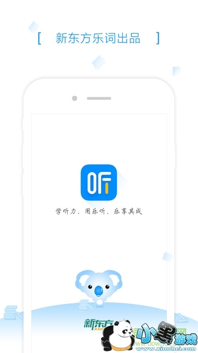 �¶�������app����