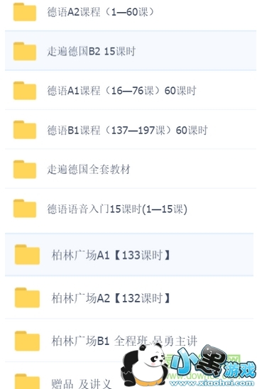 ���������޸Ŀμ�