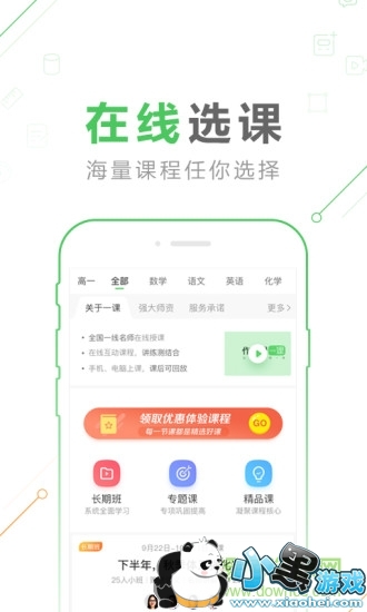 ��ҵ��һ����ʦ��ͻ���