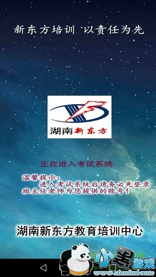 �����¶�����׿������