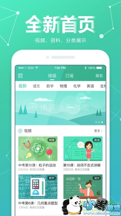 �Ų������̶�ƻ����