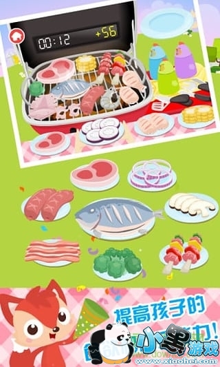 �����տ���Ϸ