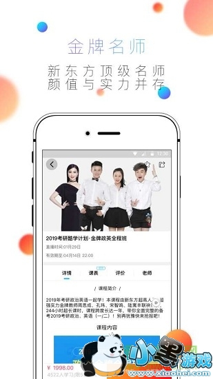 ����e�ٰ�׿������