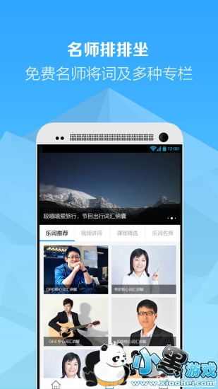 ���ִʰ�׿��