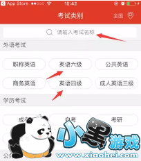 233��У�������ɼ���ѯ