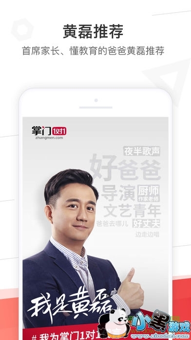 ���źüҳ�app