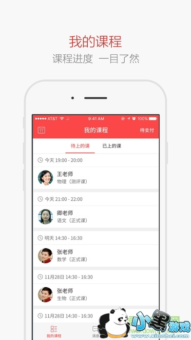 ����һ��һƻ����