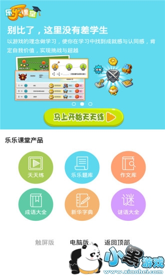 ���ֿ���app����