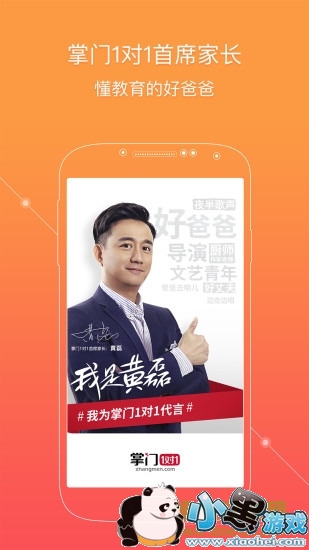 ����һ��һ����ѧ����app